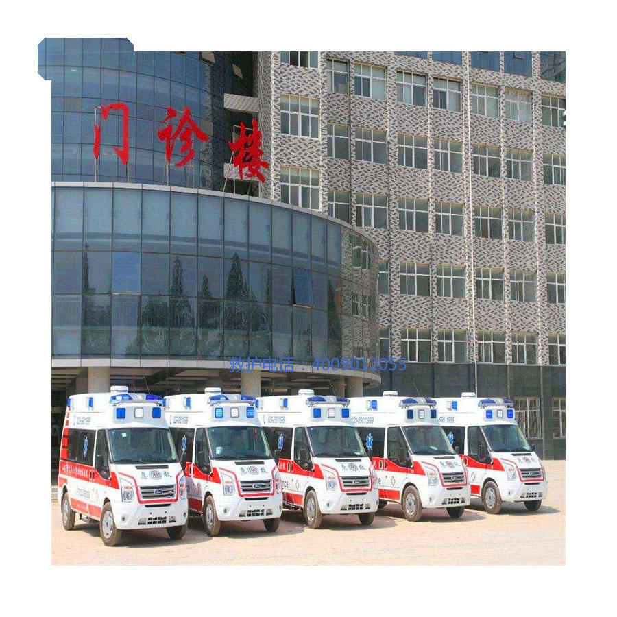 出租120电话号码